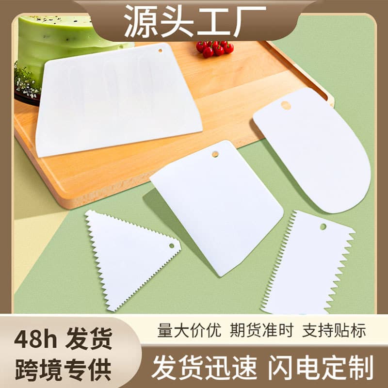 Cross-Border Direct Supply Plastic Slicing Knife Cake Scraper Cream Household Spatula Cutter Rice Noodle Scraper Baking Tool