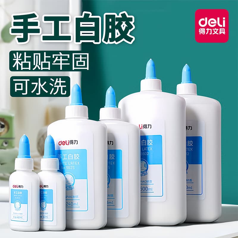 Deli 9071 White Glue Manual Glue 60ml Washable Quick-Dry Office Glue Strong Adhesive Student Stationery