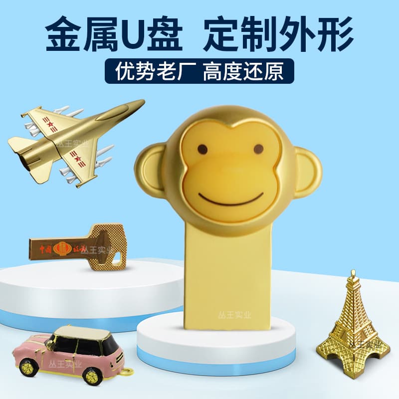 Creative Metal Cartoon USB Drive Mold Opening, Shaped Personal Drive, Large Capacity High Speed USB 3.0, Personalized Custom USB Flash Drive