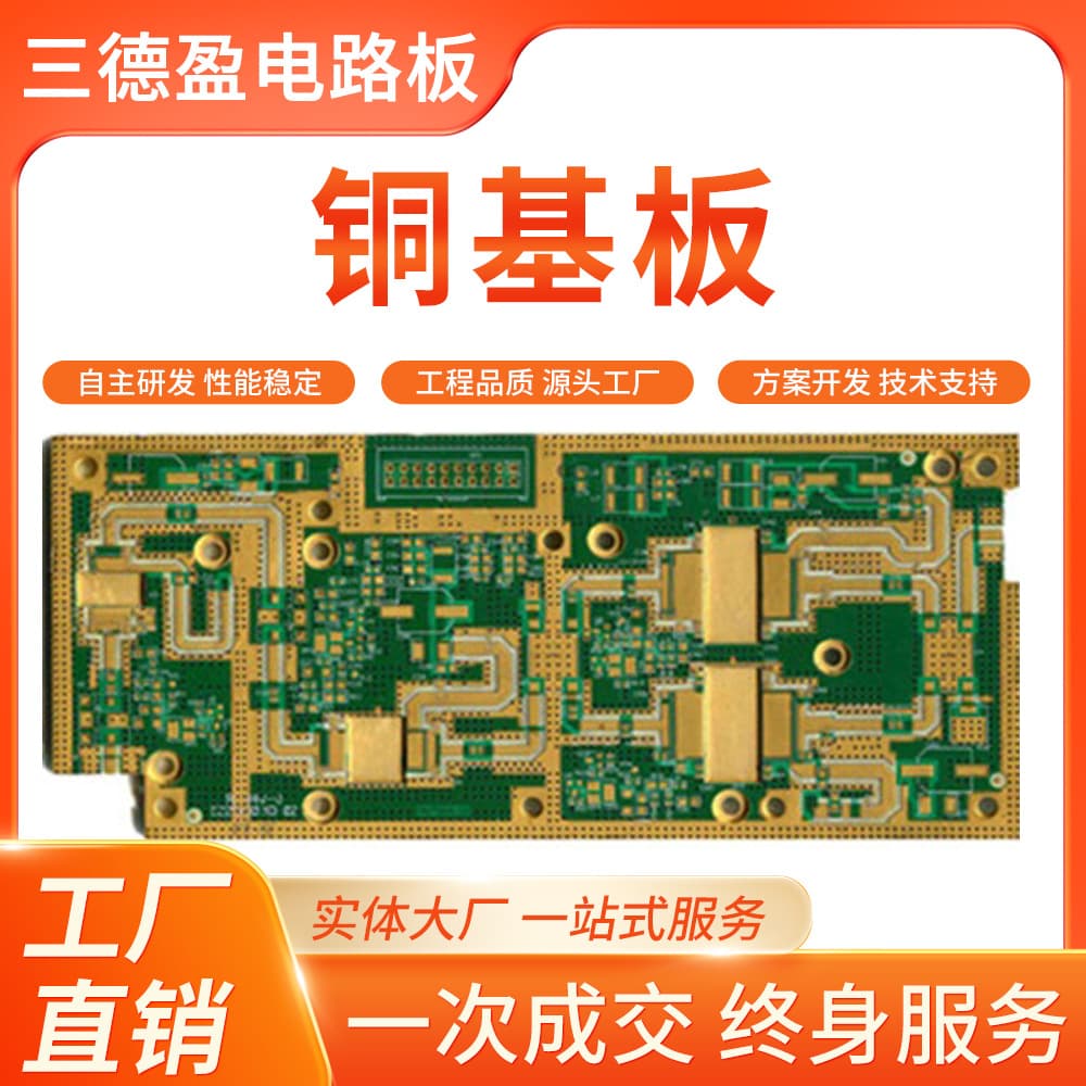 Copper Substrate High Thermal Conductivity Aluminum Nitride Ceramic Substrate Backing Heat Sink Substrate Chip Carrier Board Chip Packaging Base