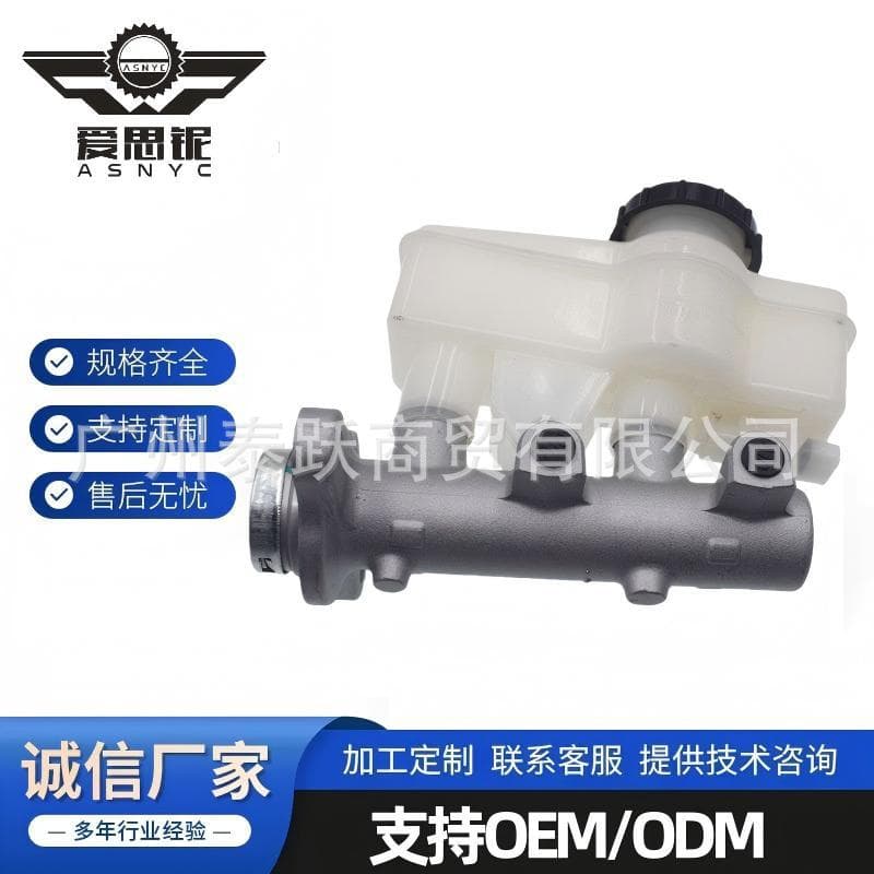 Factory direct sales of brake master cylinder parts for Nissan 46010-JR80B