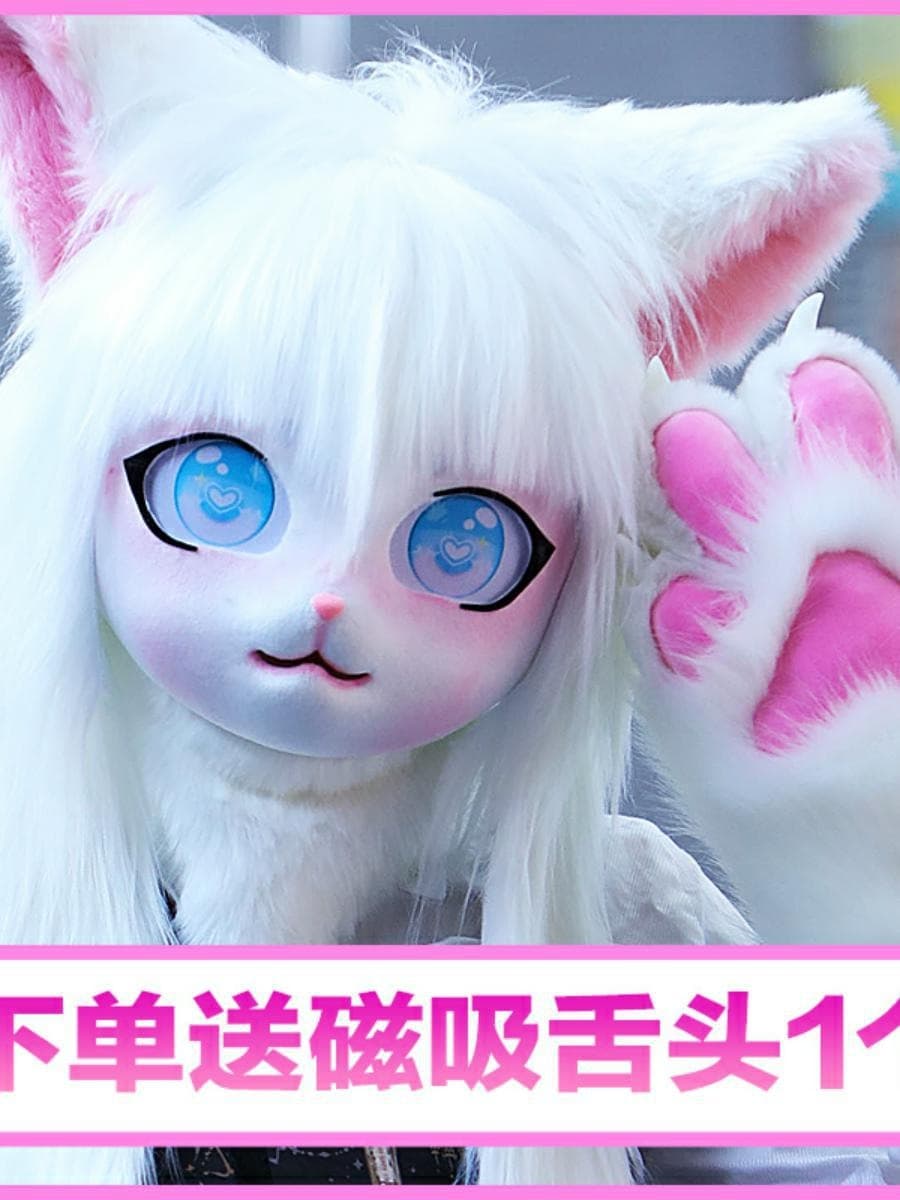 Kigurumi-style Fursuit Head Ready Stock for Anime Convention, Cosplay Headpiece, Lolita Costume, Full Fursuit Set