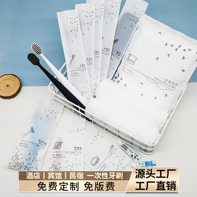 Wholesale disposable toothbrushes for hotels, special soft-bristled toothbrush and toothpaste sets, guesthouse and hotel supplies, disposable combs