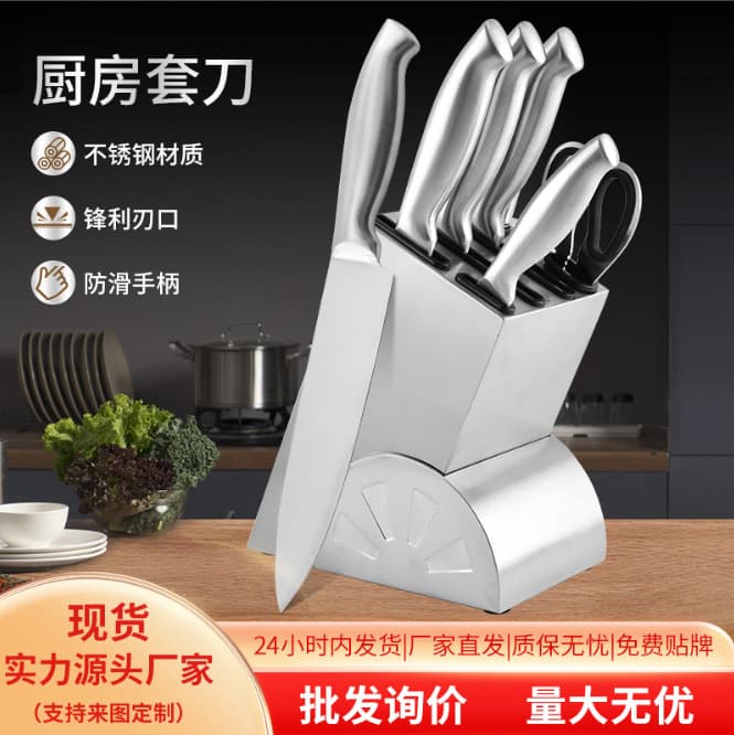 Stainless Steel Kitchen Knife Set, Vegetable Knife, Bone Chopper, Anti-Slip Handle, Complete Kitchen Knife Set