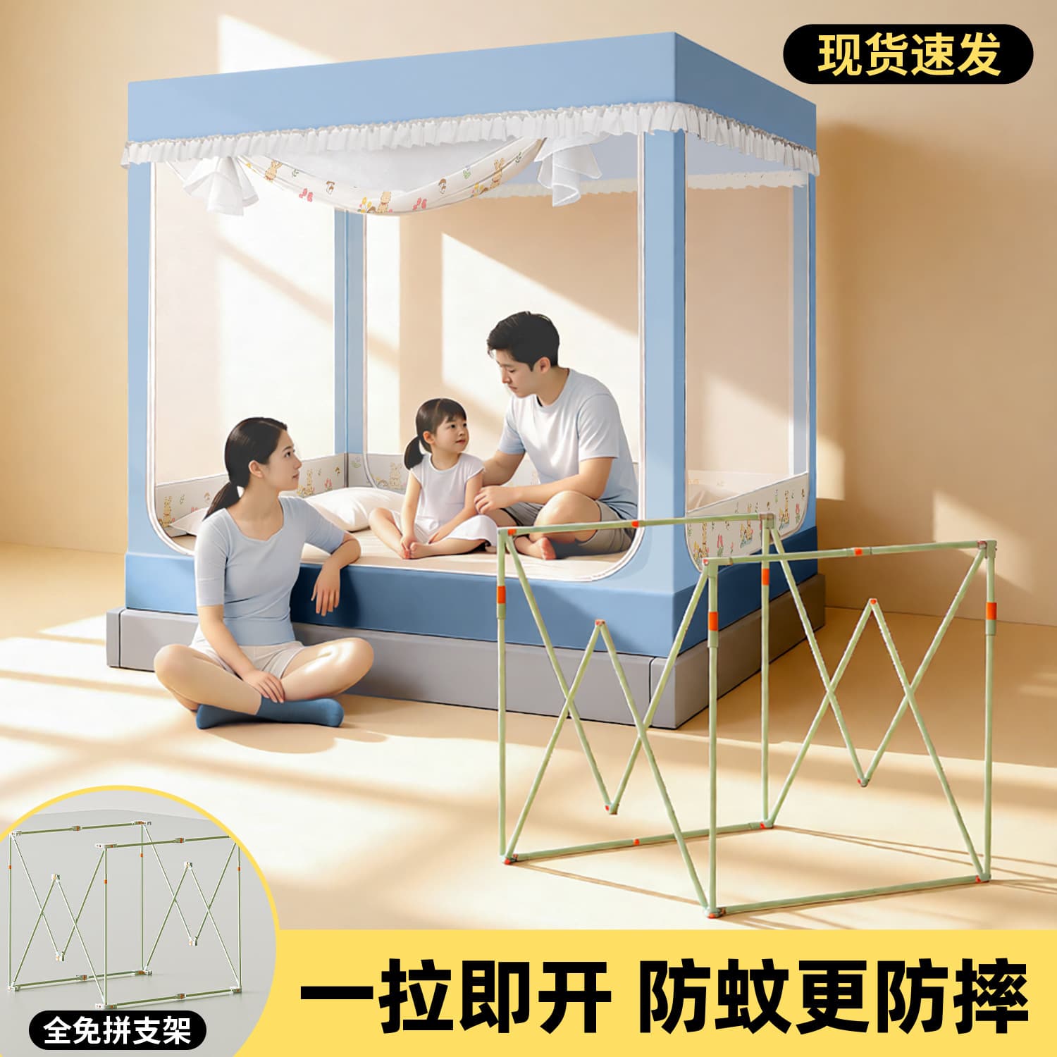 Baby anti-fall mosquito net Class A 1m5 bed 1m8 mosquito net household bed sheet bedroom installation-free child anti-fall bed