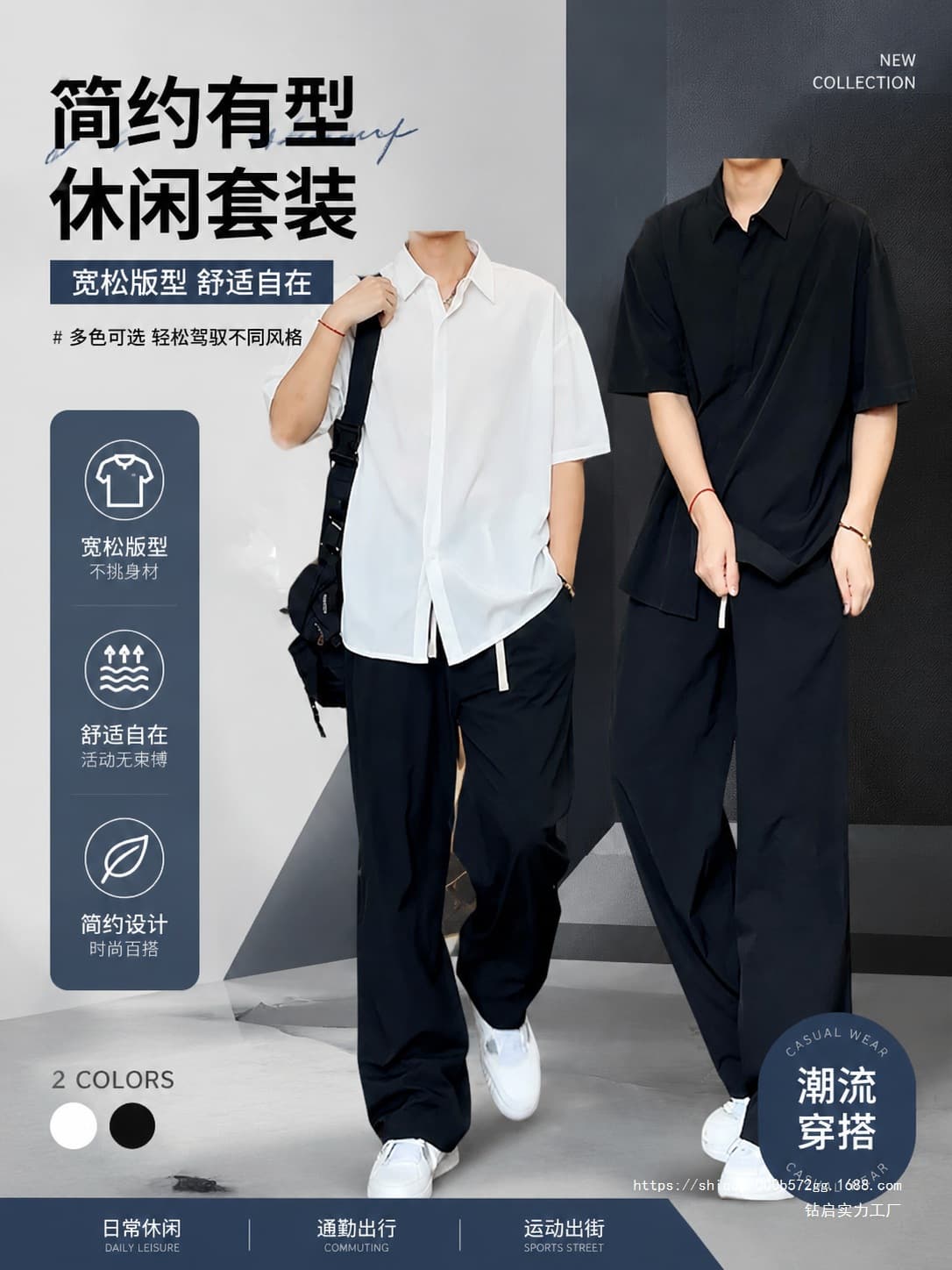 Summer Ice Silk Shirt Set for Men, New Casual Loose Fashion Advanced Short Sleeve Shirt and Long Pants, Zuanqi