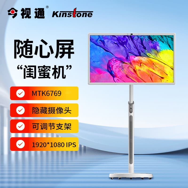 Kinstone 32-inch New Best Friend Phone: Portable Screen, Touchscreen, Wireless Projection, Large Screen, Live TV
