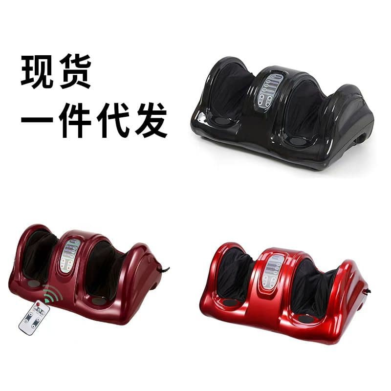 Roller Foot Massager Cross-Border Supply Kneading Massager Home Health Device Foot Therapy Machine Calf Massager