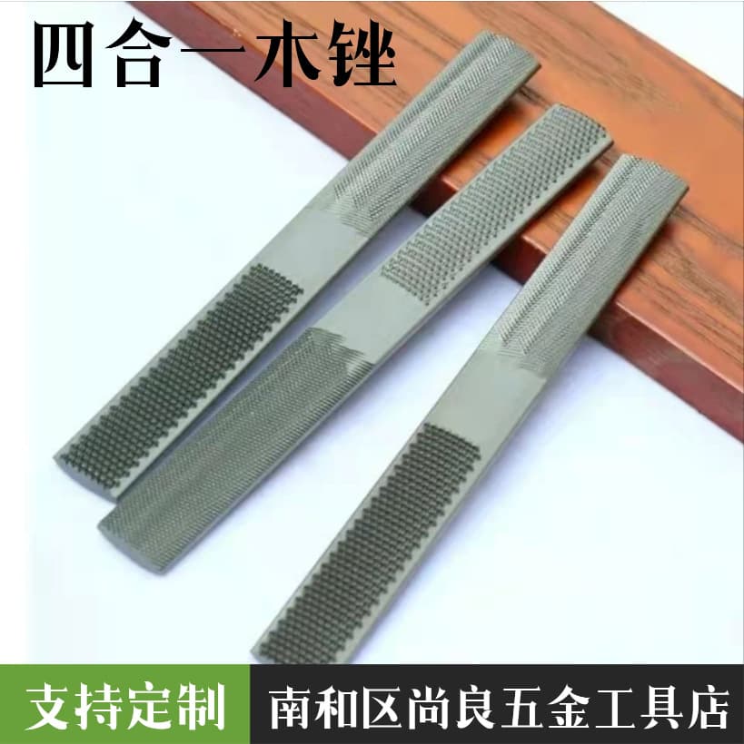 4-in-1 File Woodworking File Fitter File Shaping File Steel File Wood File Flat File Half-Round Wood File Manufacturer