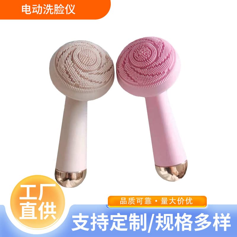 New Electric Facial Cleansing Brush with Rotating Silicone Massager for Pore Cleaning and Charging