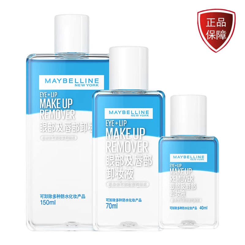 Maybelline Eye and Lip Makeup Remover 40ml Oil Cleanser Small Portable Gentle Deep Cleansing Travel Size In Stock