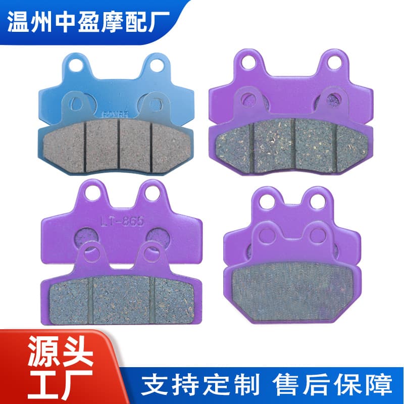 Ceramic disc brake pads for electric bikes, including friction plates and hydraulic systems.
