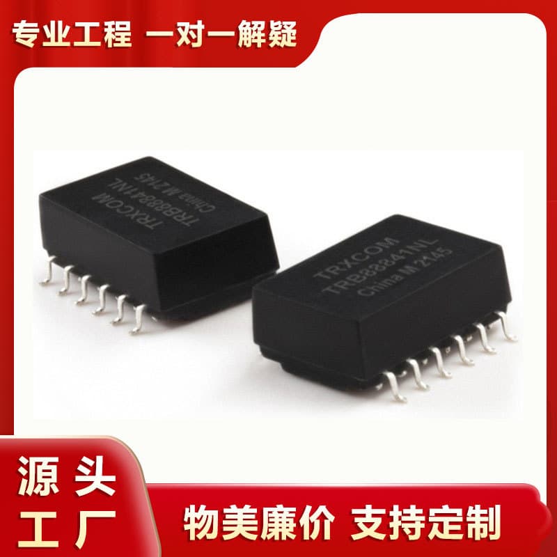 T1/E1 network isolation transformer SDH 64KBPS interface transformer VDSL high pass/low pass filter