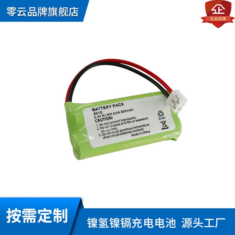 Factory Direct Battery-6010 cordless phone Battery 2.4V 500mAh Ni-MH rechargeable Battery pack
