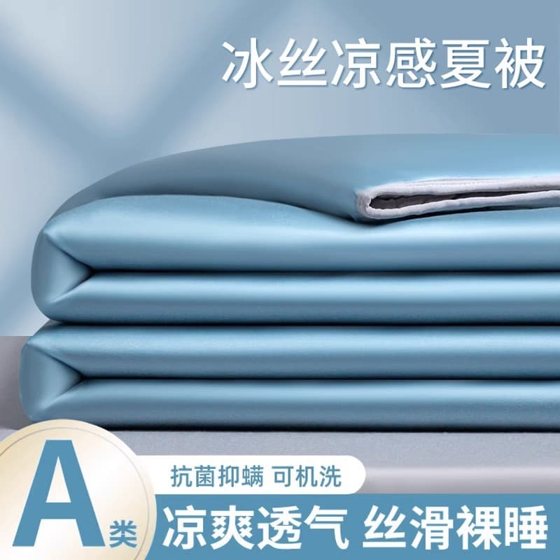 Ice Silk Summer Cool Quilt, Antibacterial Air Conditioning Blanket for Summer, Thin Single Layer, 2024 Antibacterial Breathable