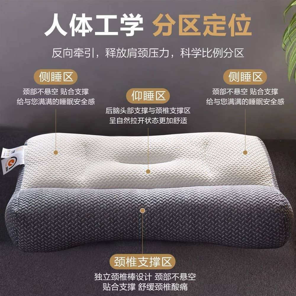 Cervical Pillow Japanese Orthopedic Anti-Traction Pillow Home Care Cervical Pillow Core Helps Sleep Pillow Core Pair Pack