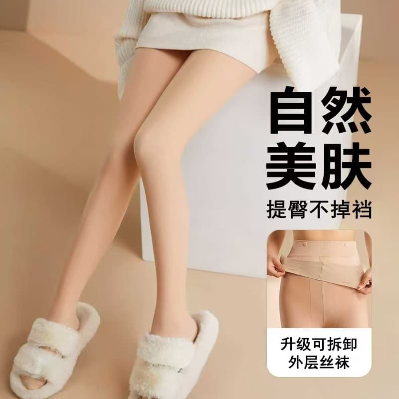 Replaceable Button Bare Leg Magic Tights 720 Needle Nude Skin Tone Thickened Fleece Lined Double Layer Pantyhose
