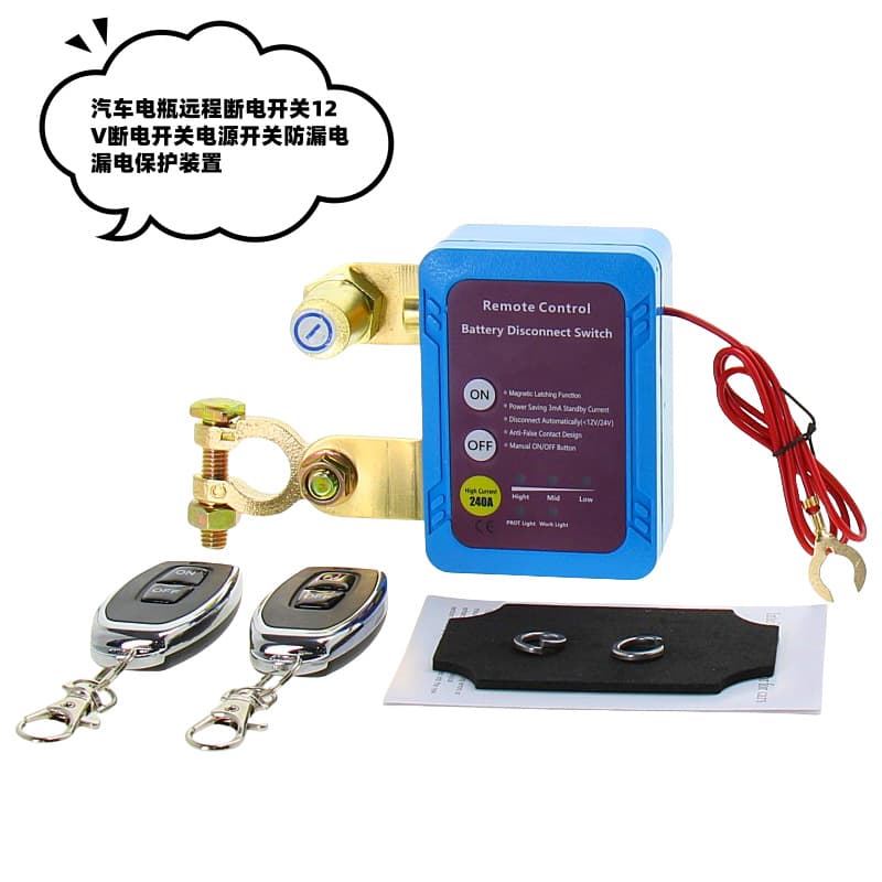 12V/24V Car Battery Negative Terminal Breaker with Undercurrent and Leakage Protection, Remote/Manual Integrated Intelligent Breaker