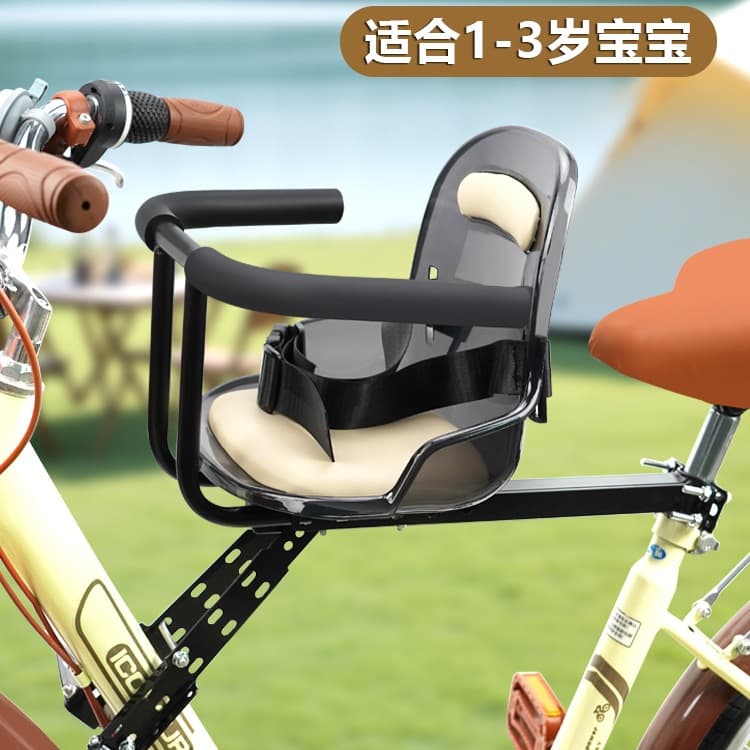 Bicycle child seat for babies, toddlers, infants, front seat for bicycles, folding bikes, mountain bikes, and underbone bikes.