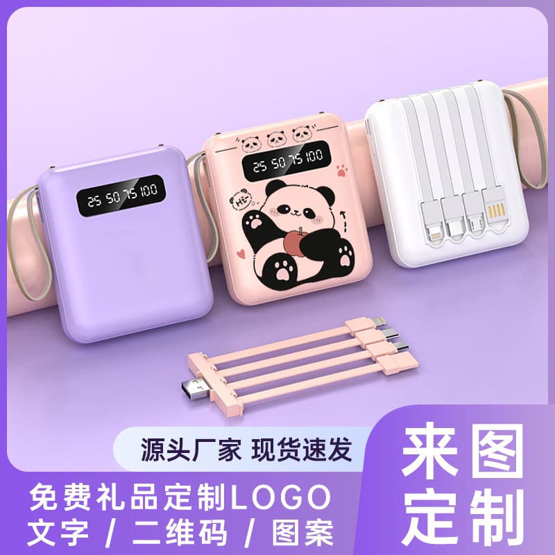 Wholesale Fast Charging Power Bank 3C Certified Large Capacity 20000mAh Mini Portable Charger with Cable Custom Logo