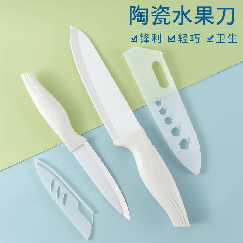 Popular ceramic fruit knife, household kitchen knife, portable peeler/slicer, baby food knife, vegetable knife