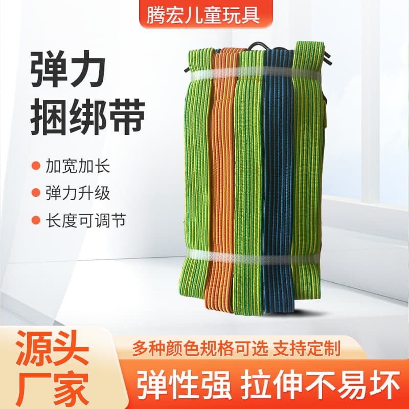 Motorcycle Tie-Down Straps, Elastic Ropes for Electric Scooters, Bicycles, Bungee Cords, Luggage Straps