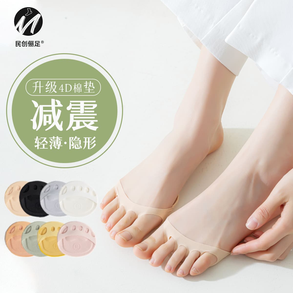 Toe socks for women, shallow-cut invisible front sole half-length sock covers, summer ice silk thin thick cushion five-toe high heel socks.
