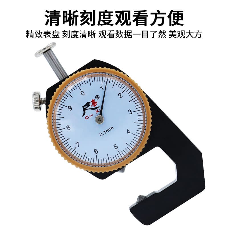Thickness Gauge 0-10mm Pointer Type Curved Tip Thickness Gauge Handheld Flat Head Thickness Meter Paper Thickness Gauge