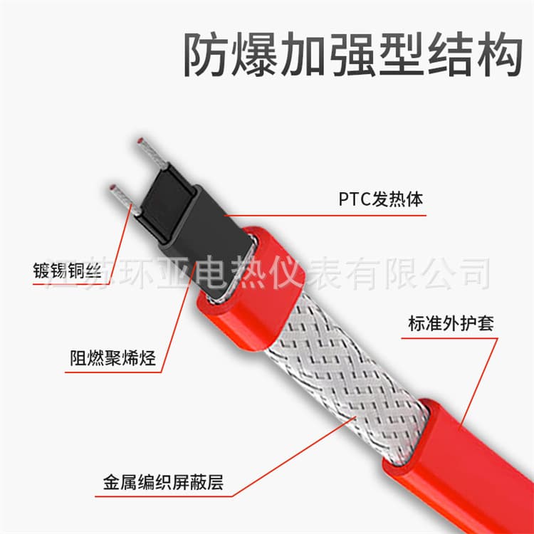 Wholesale self-regulating heating tape, electric heating tape, explosion-proof and flame-retardant water pipe, antifreeze and fire-fighting pipeline heating tape