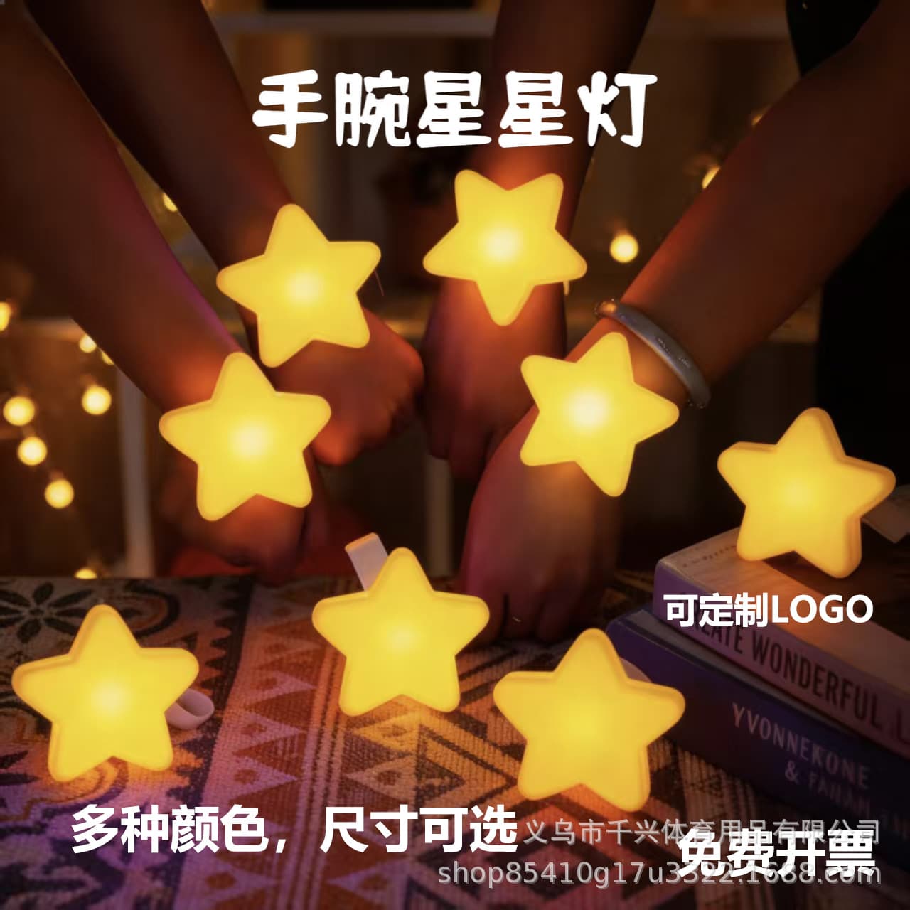 Star Light Wristband, Star Heart Moon Light Single Handheld Star Light Dance Performance Decoration Prop Atmosphere