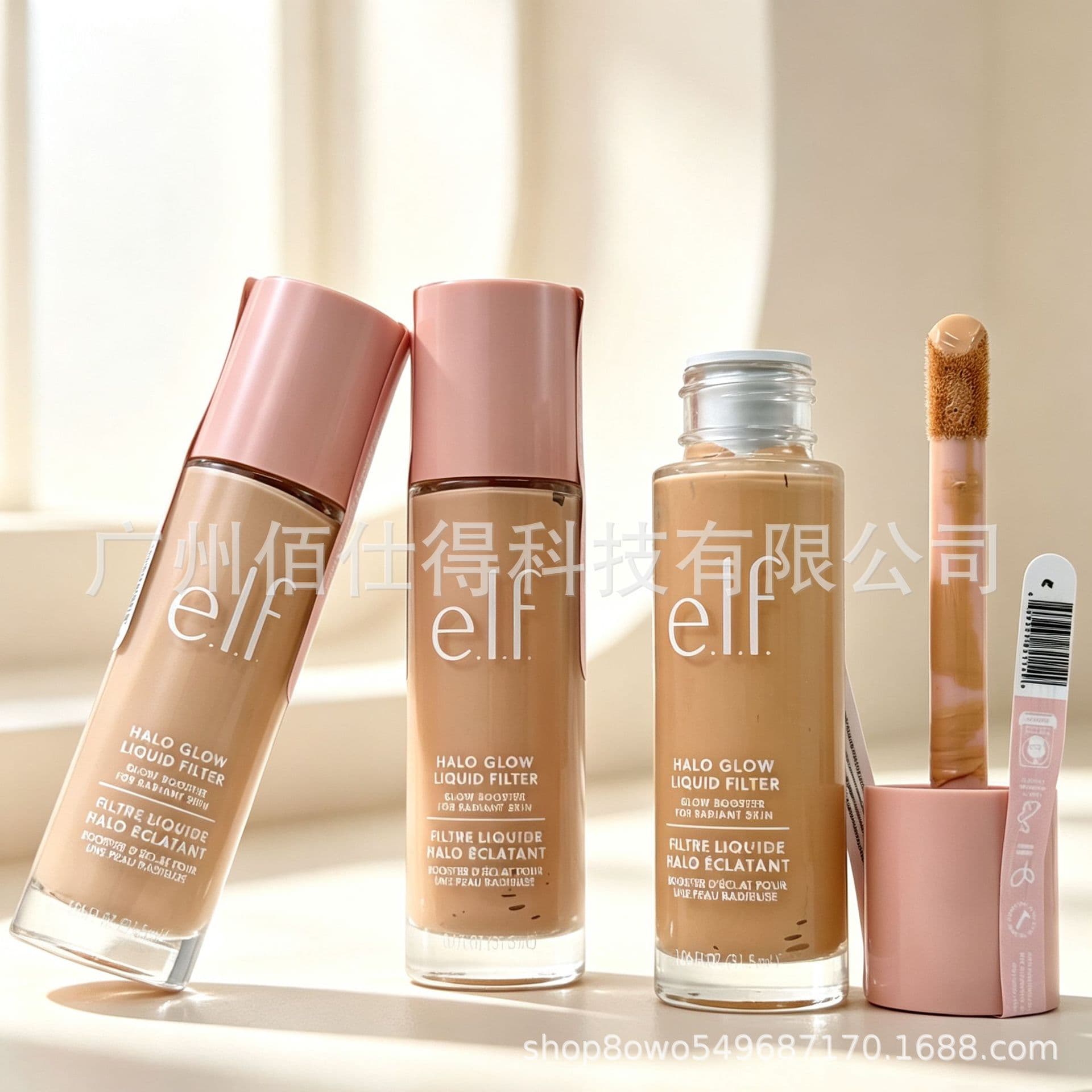 Cross-border in-stock elf Halo Glow Light Filtering Foundation Primer, brightening, moisturizing, and highlighting base