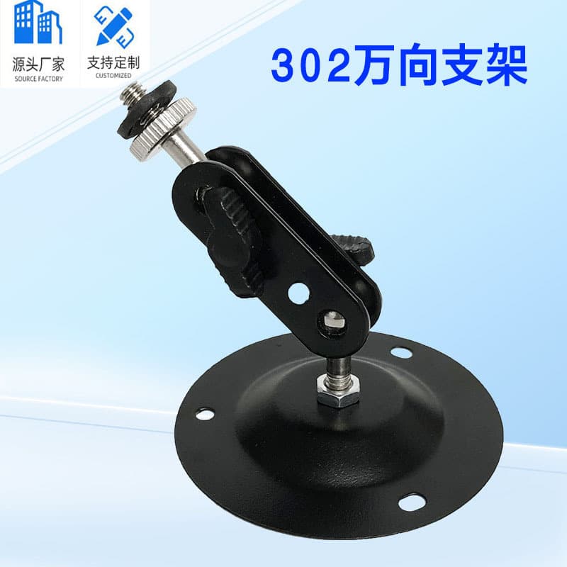 302B Hand-Twist Folding Reinforced Spray-Painted Black All-Direction Surveillance Indoor Bracket, Camera Ceiling/Wall Mount
