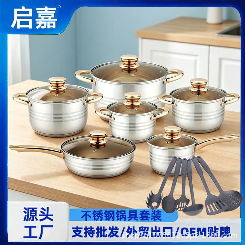 Bottom 18-Piece Cookware Set, Thickened Stainless Steel Frying Pan, Milk Pan, Stockpot, Gold Handle Combination Cross-Border Cookware Set POT