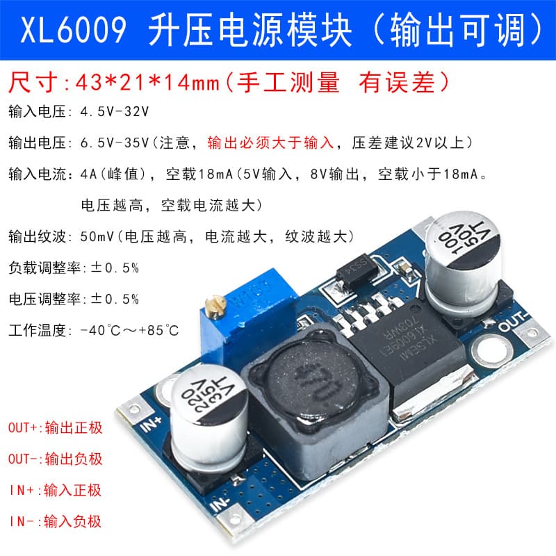 XL6009 DC-DC Boost Power Supply Regulator Module Output Adjustable 5V/6/9/12V to 24V with Digital Display 4A