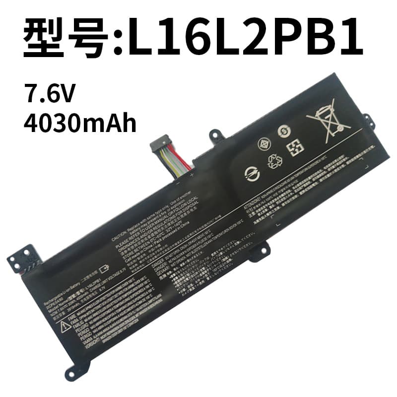 Compatible with Lenovo L16L2PB1/PB2, Xiaoxin Chao 5000, L16M2PB1/BP2, C2PB2 laptop batteries