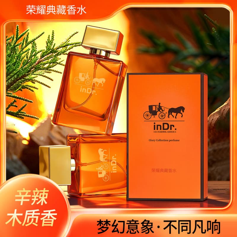 inDr. Glory Collection Perfume Long-Lasting Fresh Subtle Scent Niche Men's Perfume Cross-Border Wholesale Drop Shipping