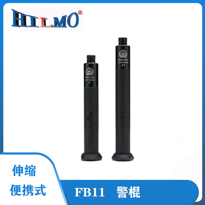 New Standard Retractable Baton with Warning Three-Section Flick Mechanism for Security Duty & Training Drills