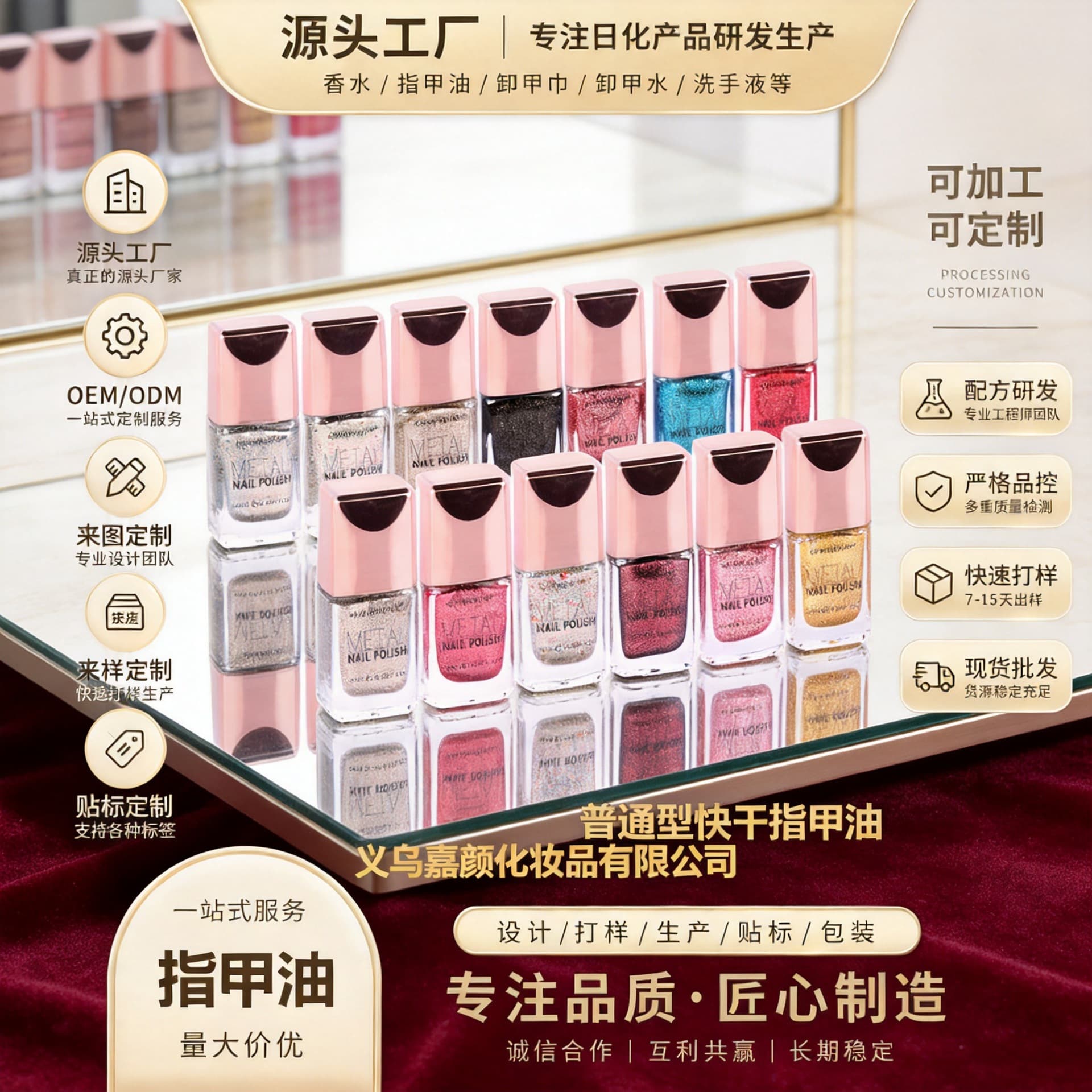 Quick-Dry Nail Polish Factory Custom Women's Nail Polish Non-Peel 12ml Brilliant Metallic Frosted Nail Polish Wholesale