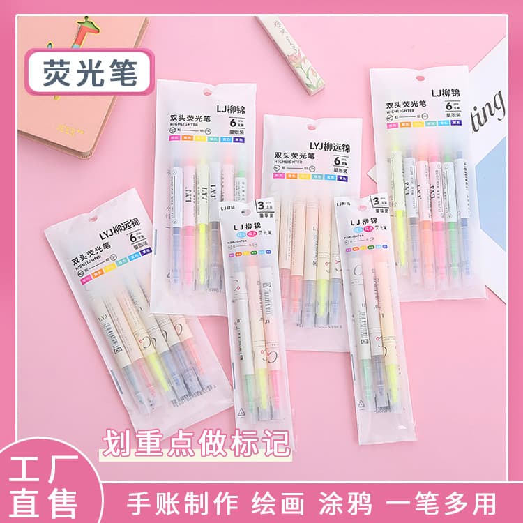Creative Dual-Head Highlighter Pen for Students, Colored Marker with Chisel Tip, Journaling Marker, Watercolor Pen