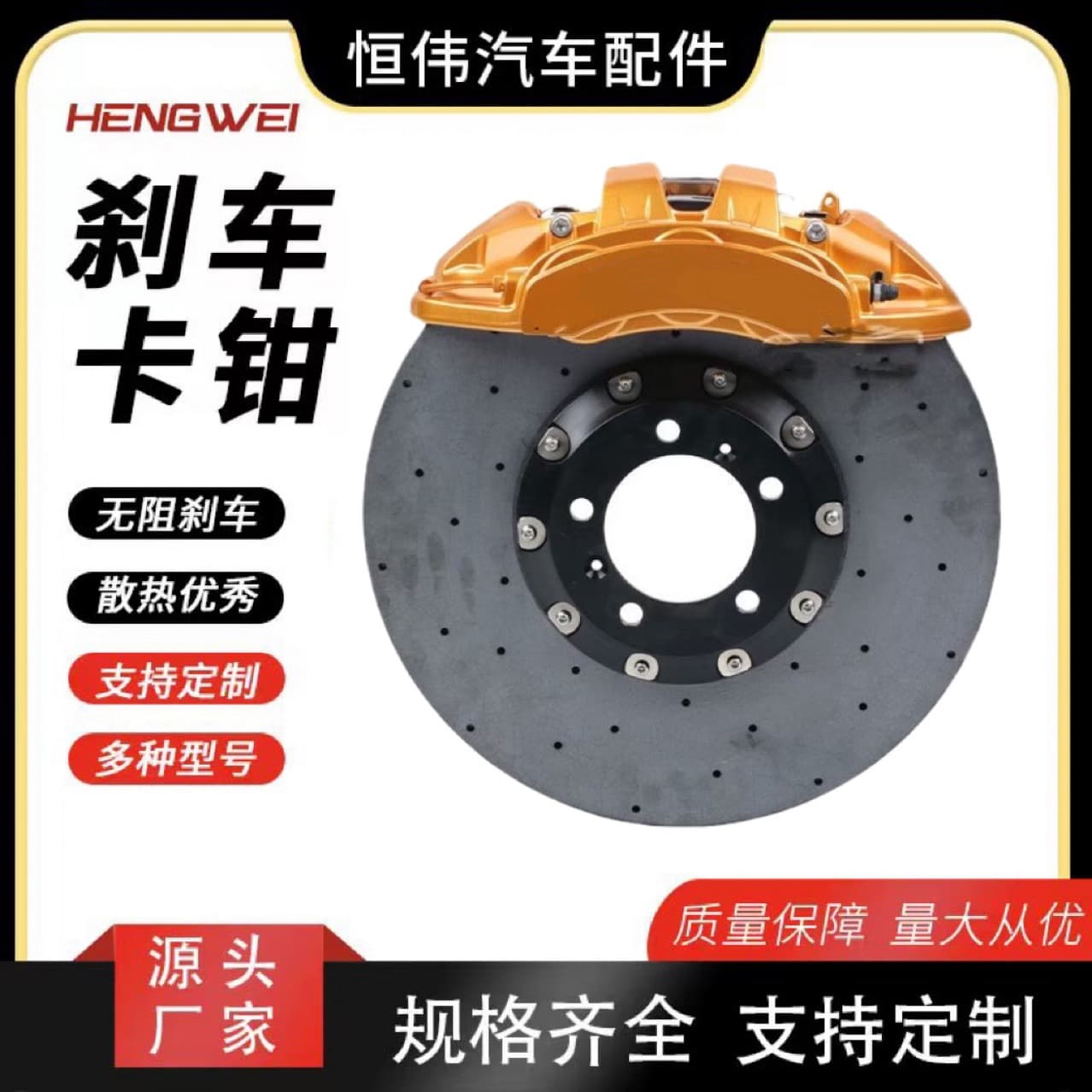 Suitable for AMG series brake calipers, Mercedes brake modifications, 6-piston brake calipers, carbon fiber