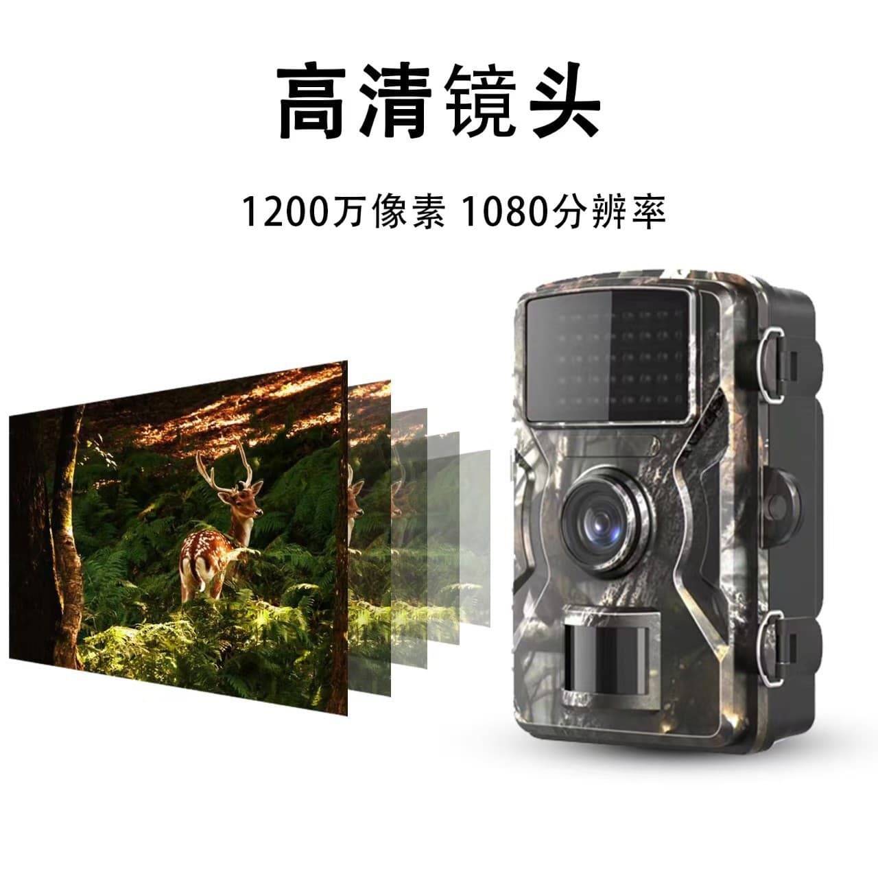 Outdoor High-Definition Wildlife Camera Waterproof Sensor Monitoring Hunting Camera Animal Tracking Hunting Camera