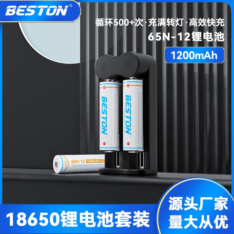 beston 3.7V mini fan 1200mAh rechargeable 18650 lithium battery charging set