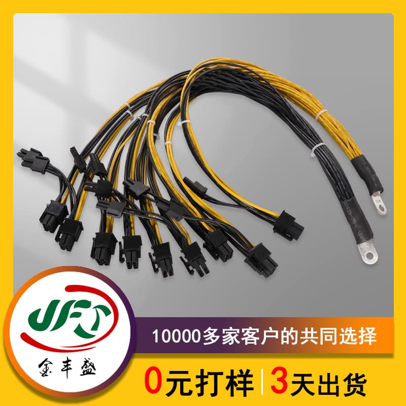 20080 Orange White Cable Server Computer Graphics Card Power Cord 5557-5559 Connecting PHB Terminal Cable