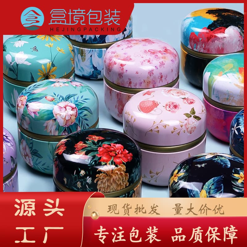 Hejing Factory Patterned Flower Tea Cans, Wedding Candy Tins, Candle Jars, Round Tea Tins, Iron Cans, Sealed Tinplate Containers in Stock