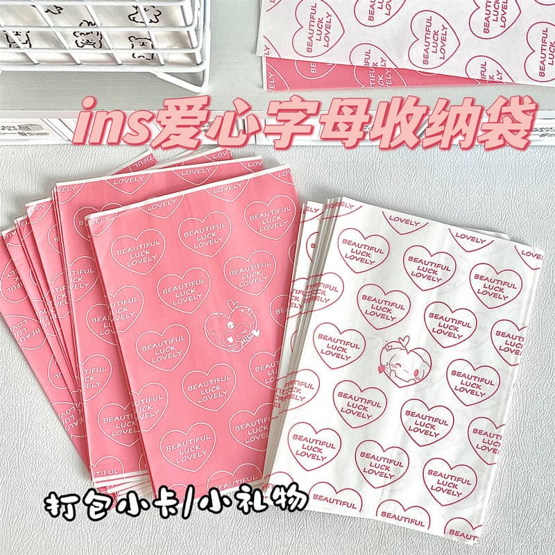 Korean-Style Pink Heart-Shaped Self-Sealing Paper Bags for Qixi Gift Packaging, Blind Box Sorting, and Storage, with a Girly Touch