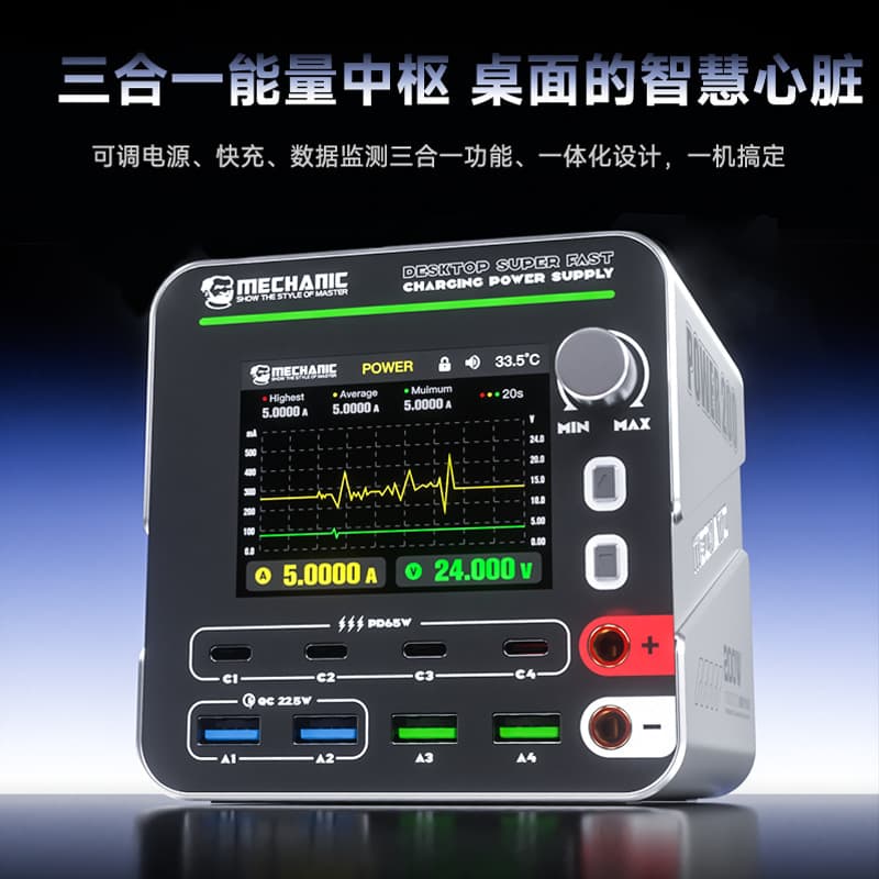 WeiXiuLao Desktop Fast Charging Adjustable Power Supply Multi-Port Wireless Fast Charging 200W Smart Temperature Control 8-Port High-Efficiency Output