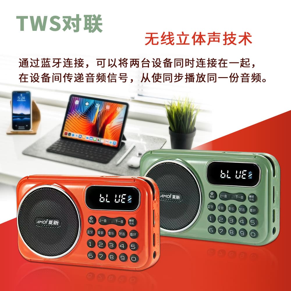 Hot-selling M55 Portable Multi-function FM Radio for Seniors with Bluetooth, Recording, Card Slot Speaker, Story Player, Chinese Classics Player