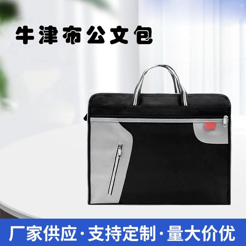 Oxford File Folder with Zipper Business Men's Data Waterproof Office Meeting Briefcase Single Shoulder Bag