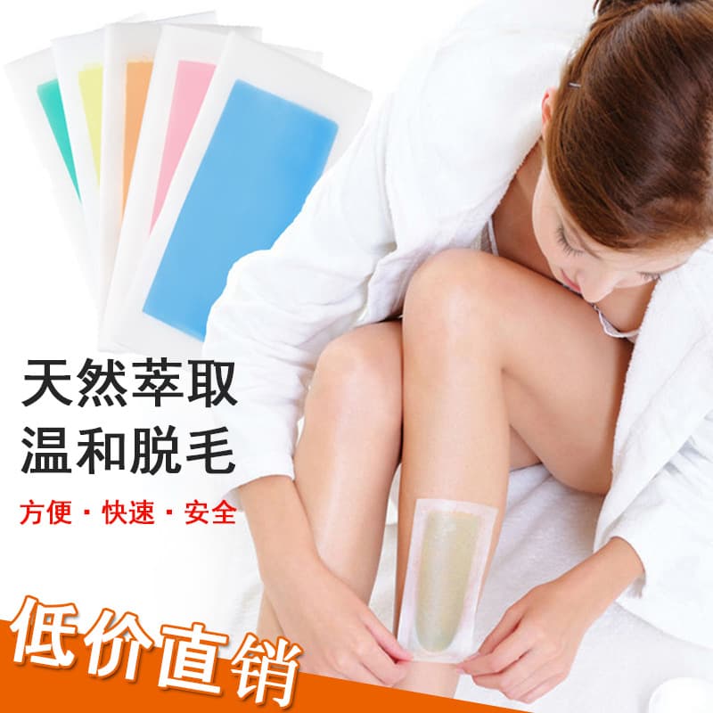 Cross-Border Beeswax Hair Removal Wax Paper, Disposable Hair Removal Cream for Men, for Removing Beard Hair, Hair from the Whole Body, Underarms, Legs, and Private Areas