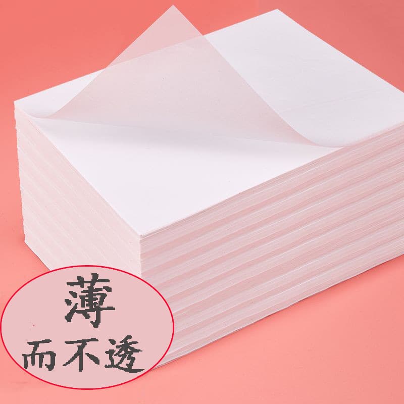 Drawing paper copybook copy paper rubbing paper design drawing paper practice calligraphy transparent paper pen tracing copy transfer paper